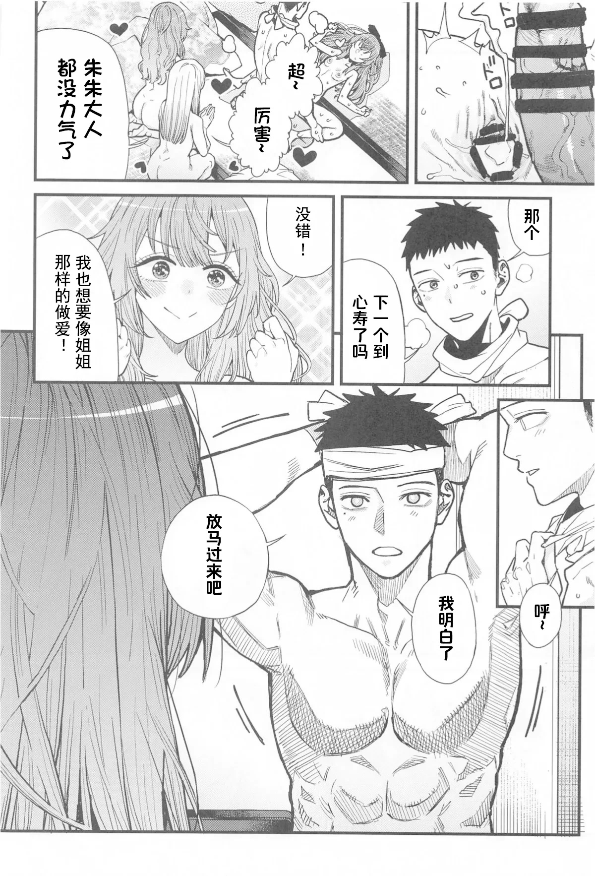 หน้า 33