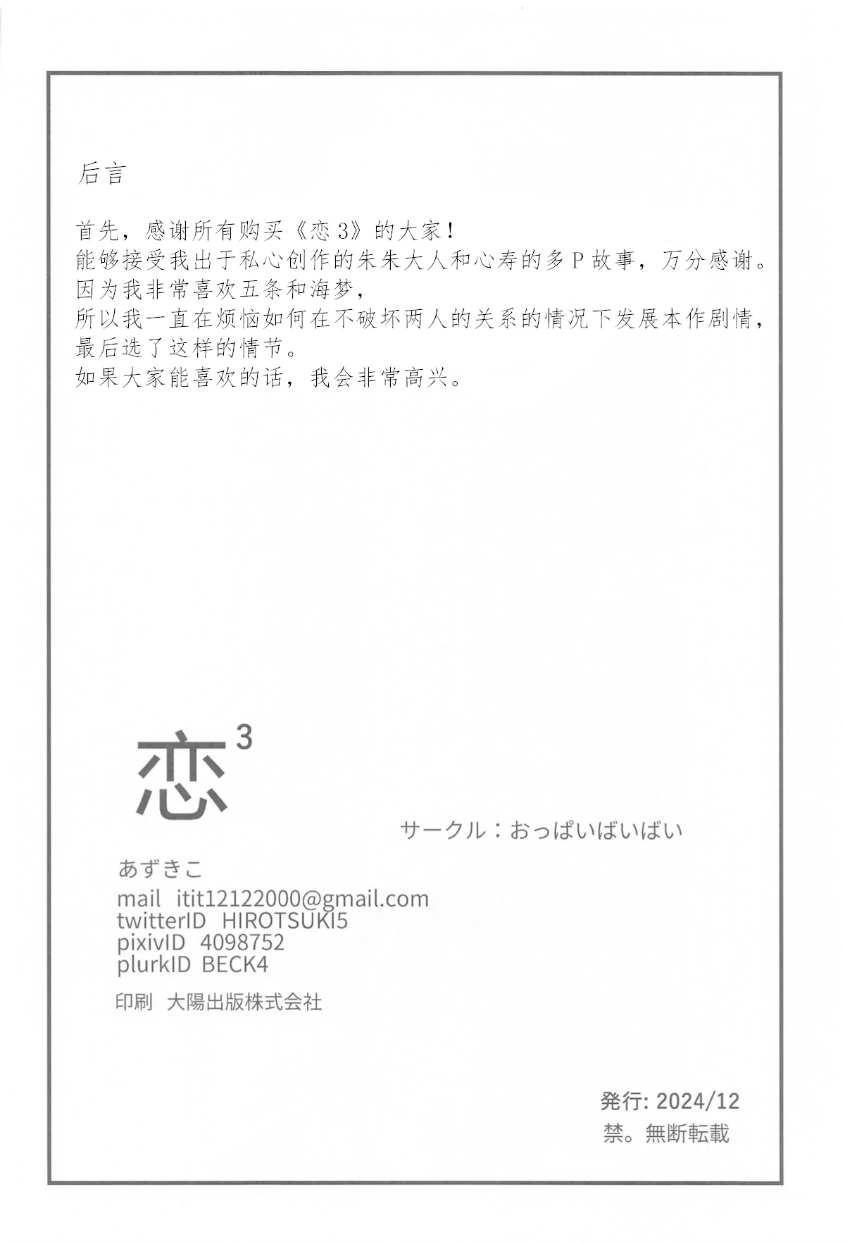 หน้า 41