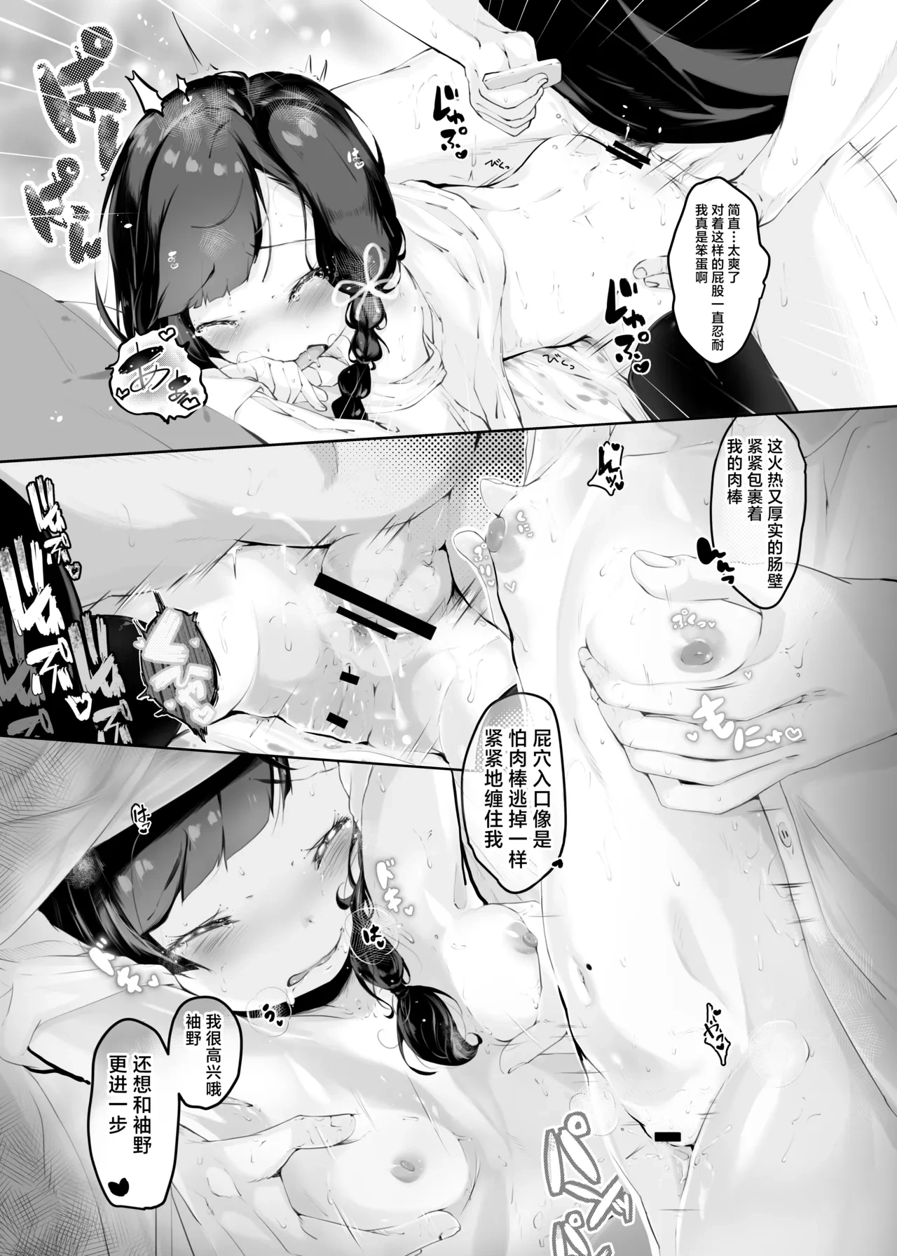 หน้า 23