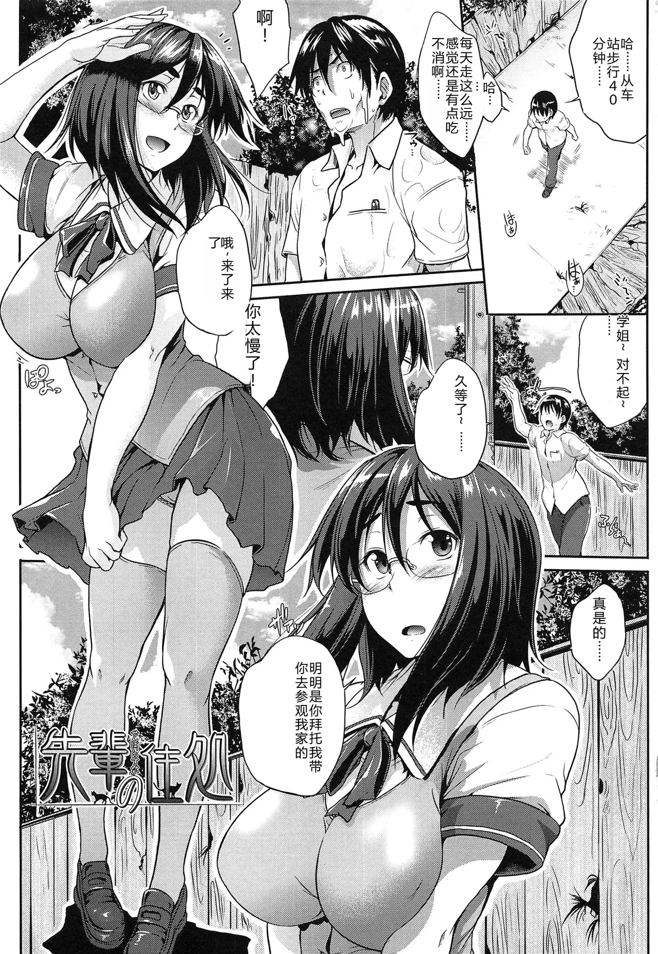 หน้า 10