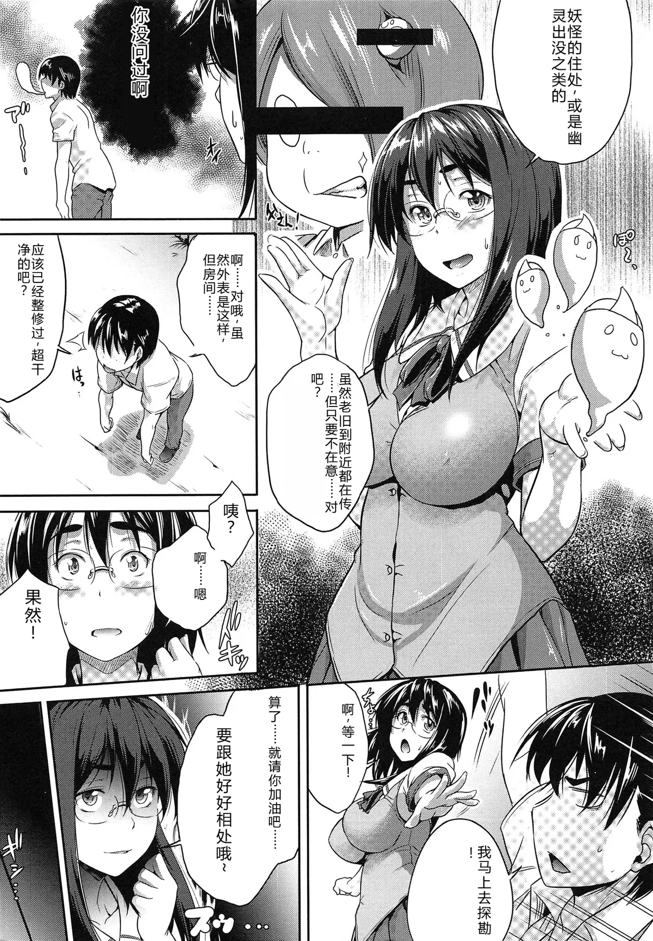 หน้า 14