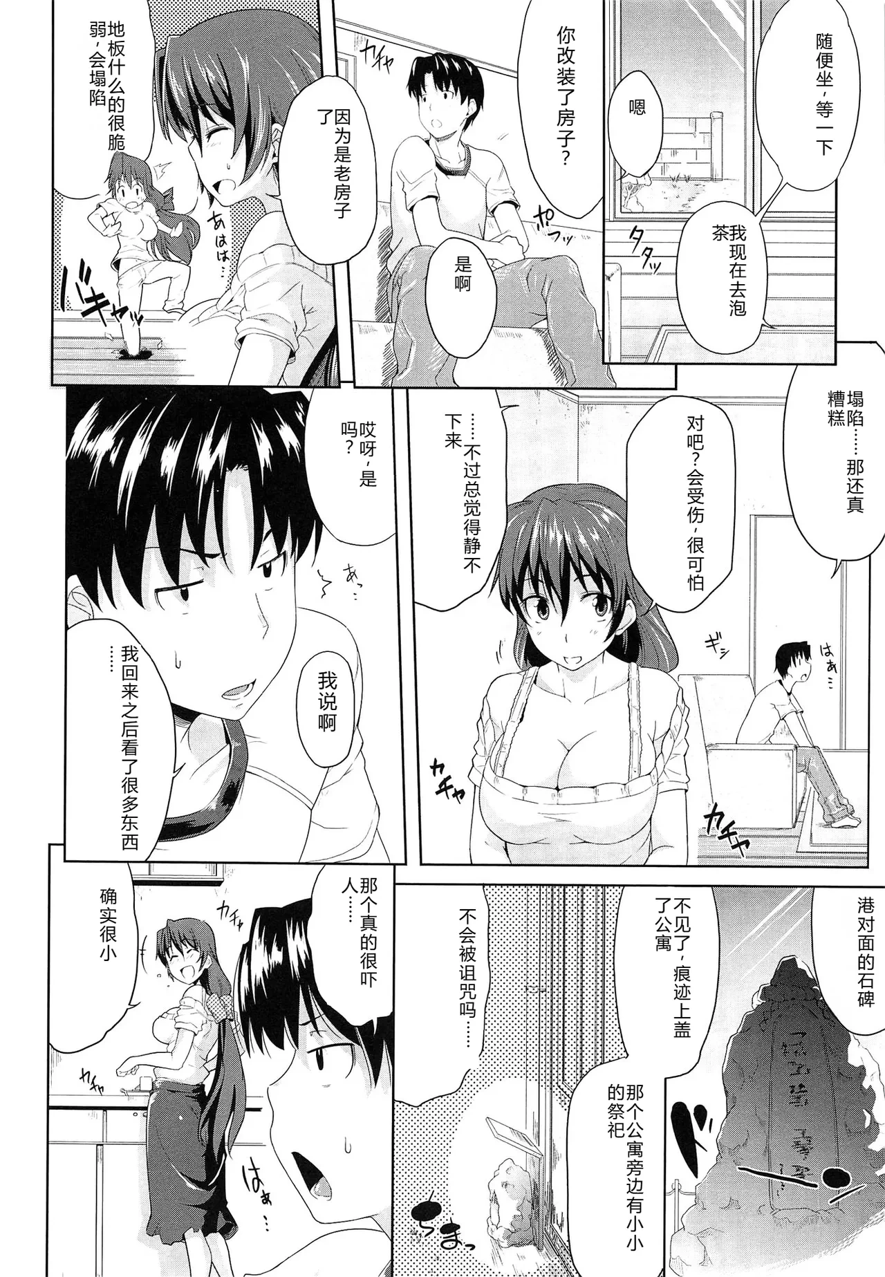 หน้า 33