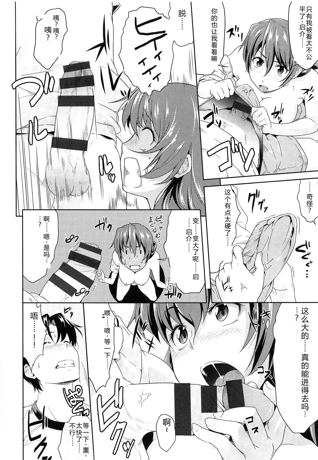 หน้า 43