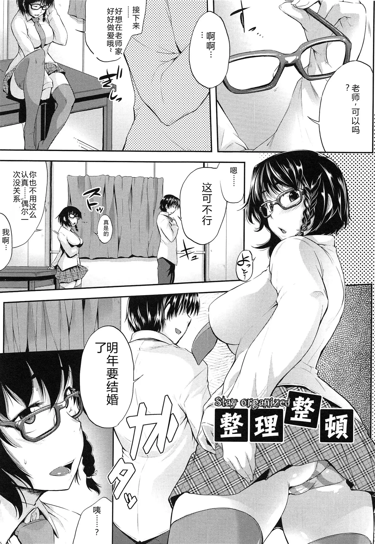หน้า 104
