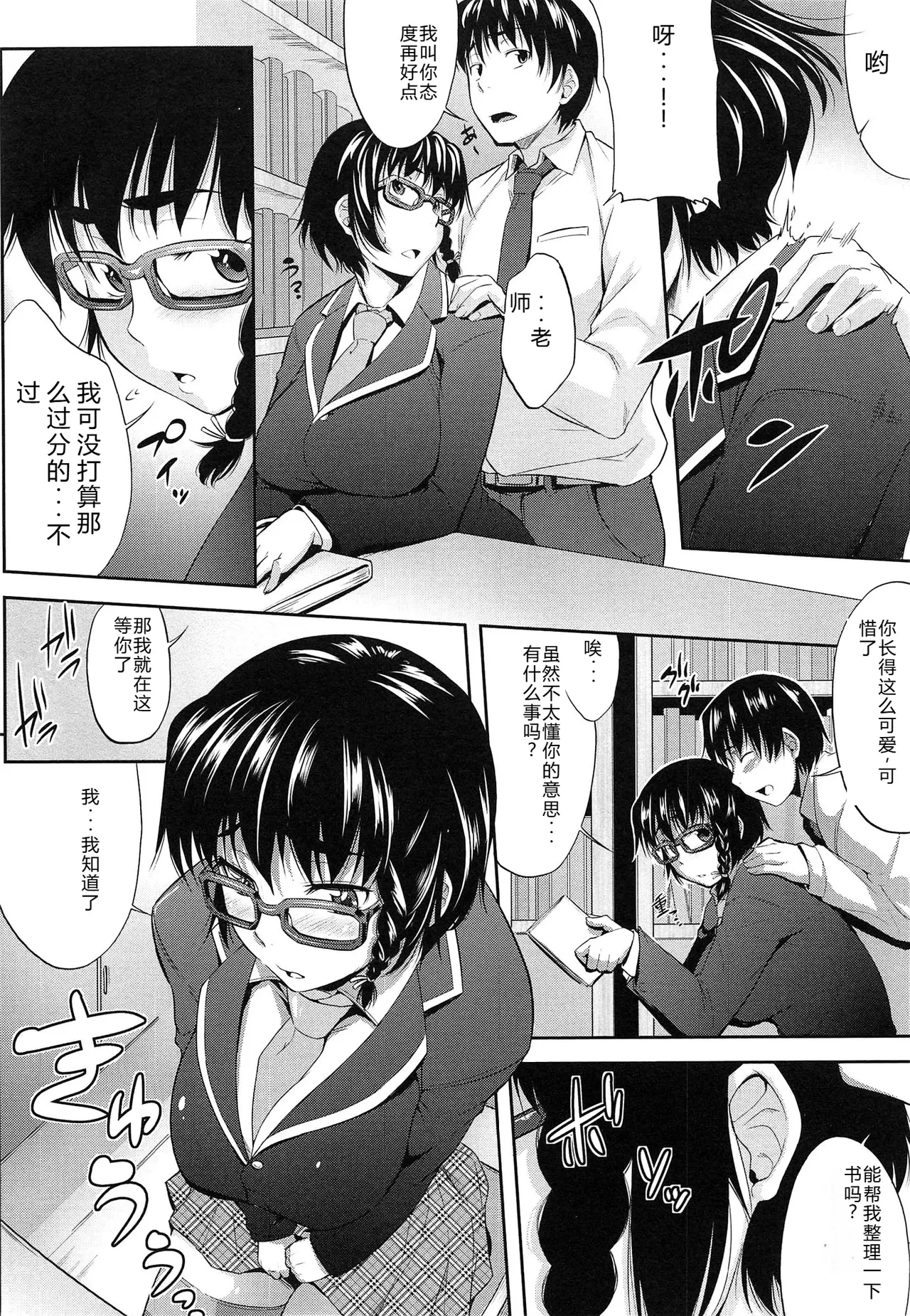 หน้า 107