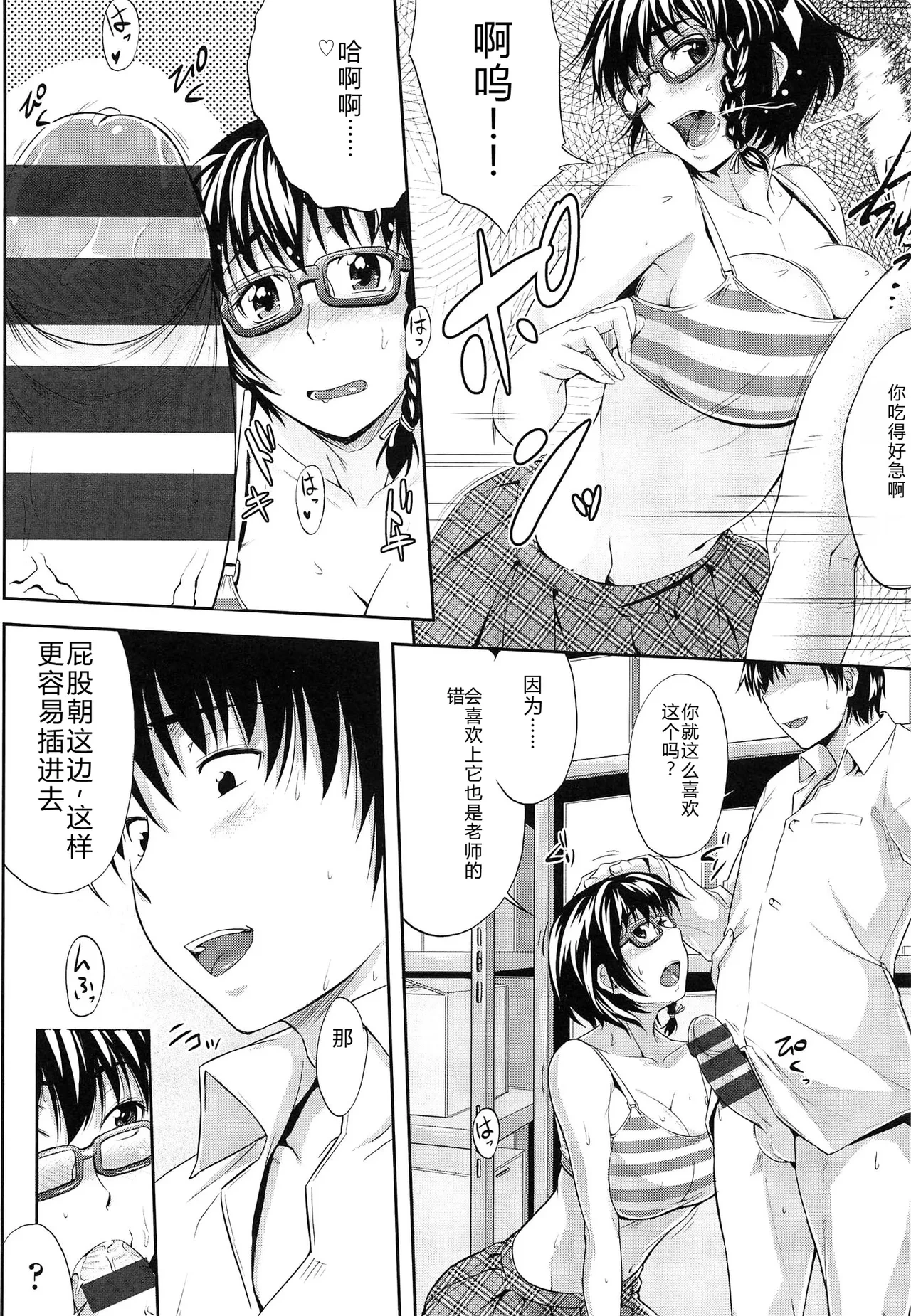หน้า 109