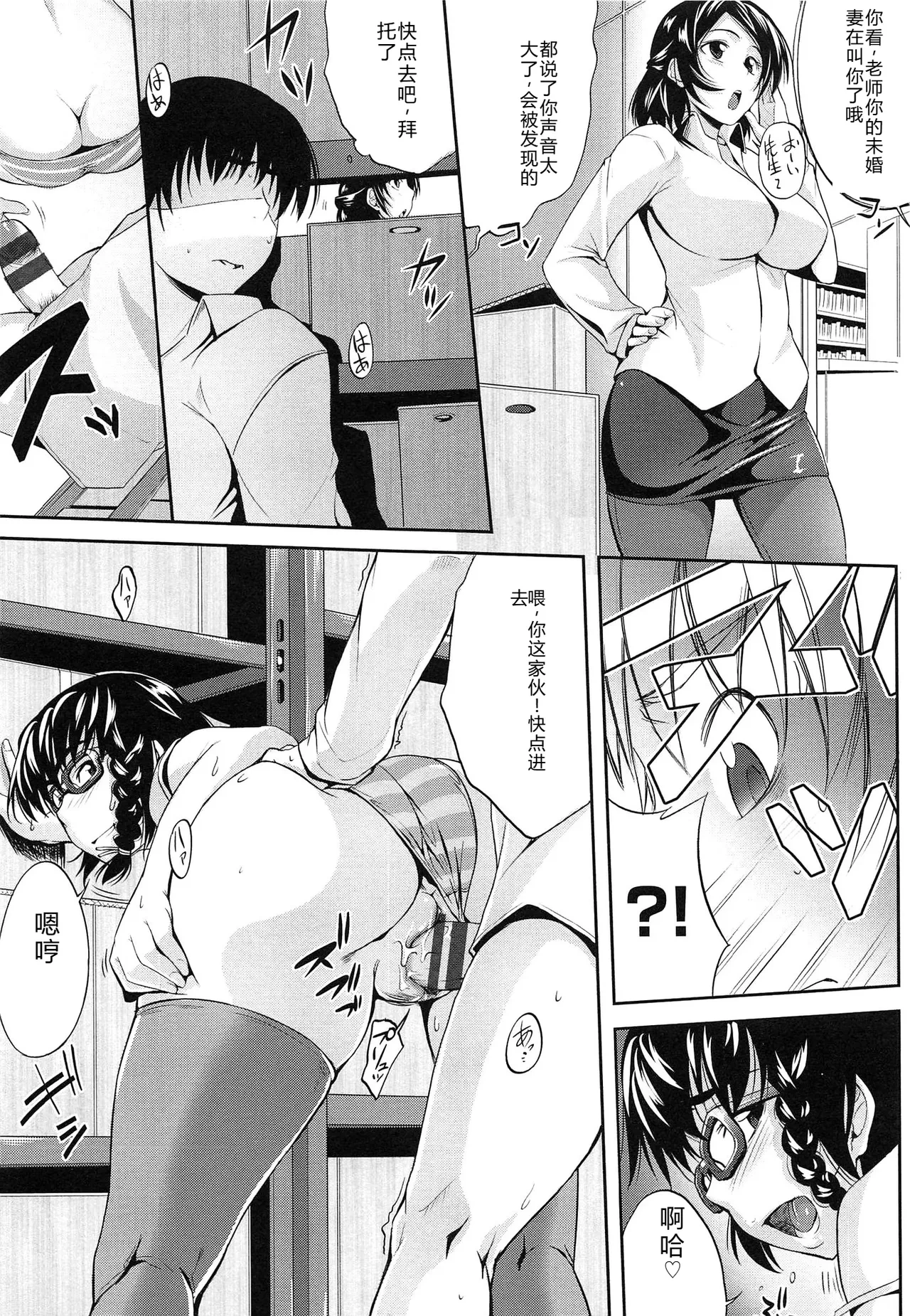 หน้า 116