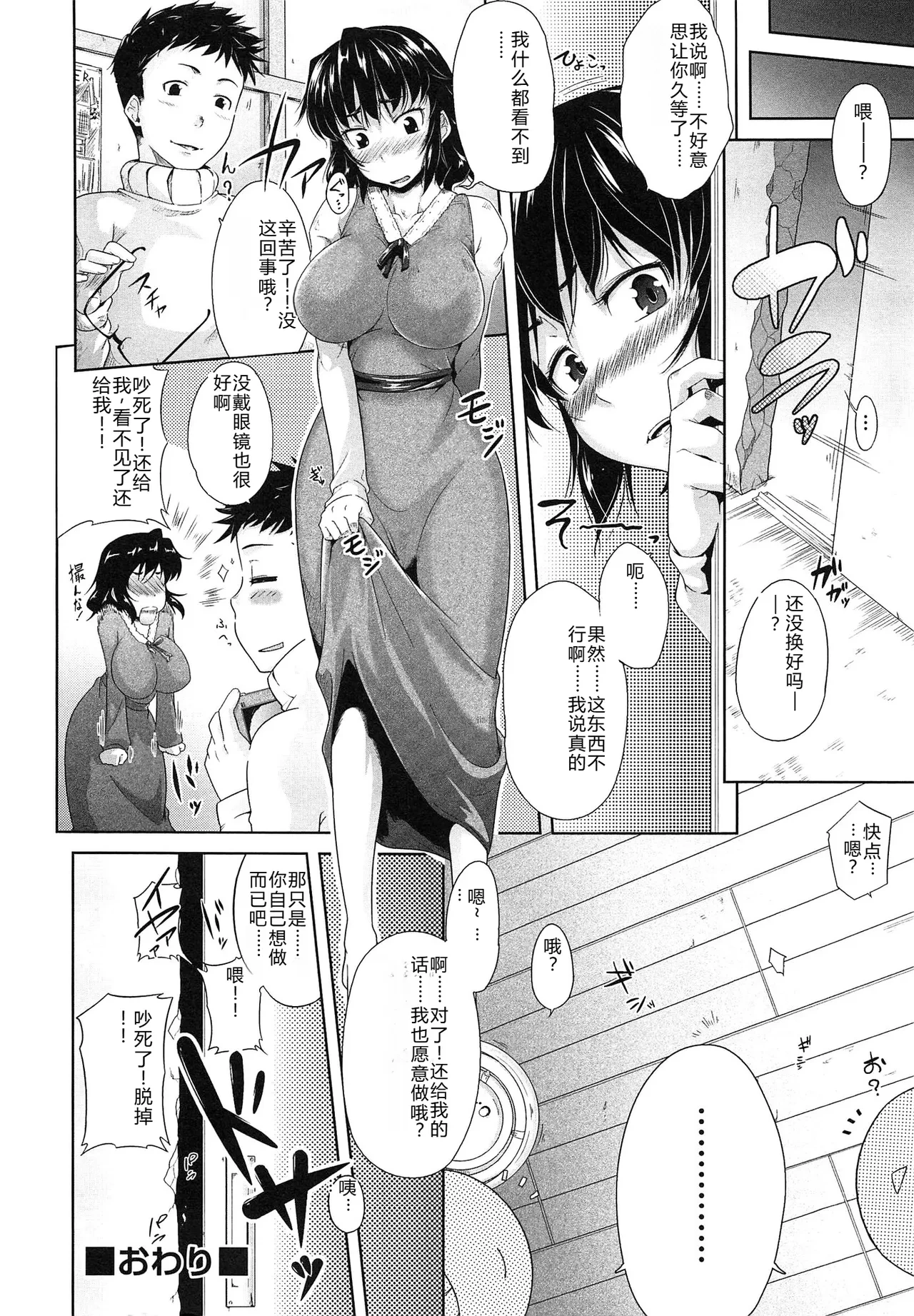 หน้า 199