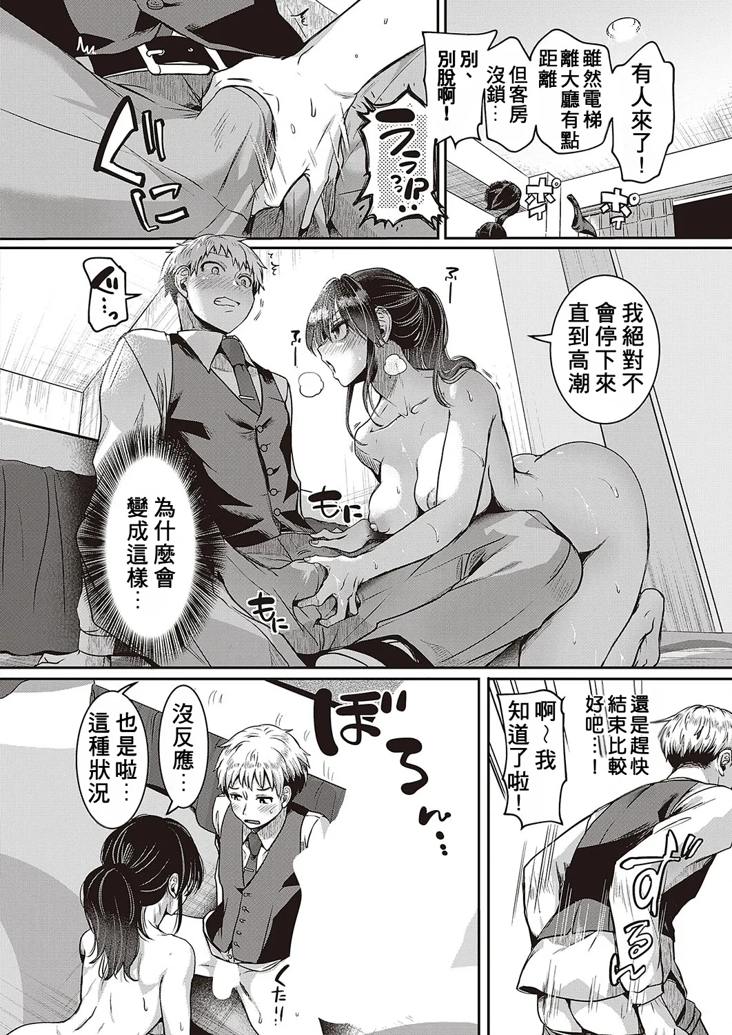 หน้า 12