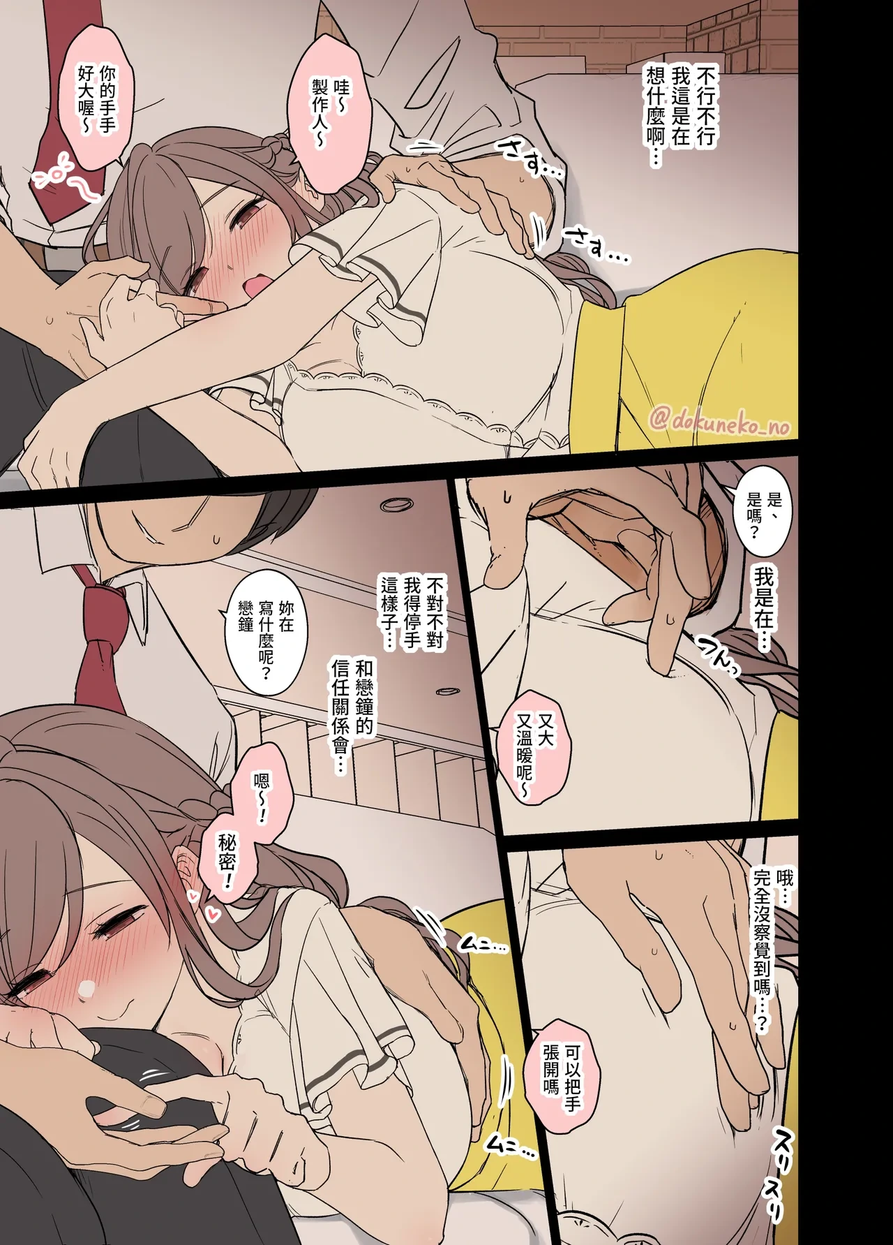 หน้า 4