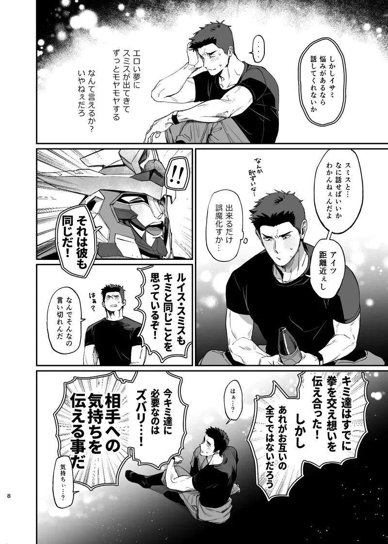 หน้า 9