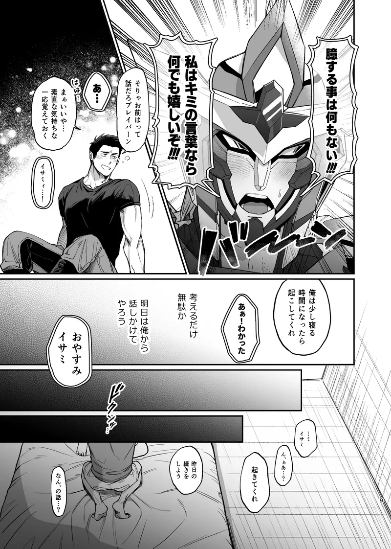 หน้า 10