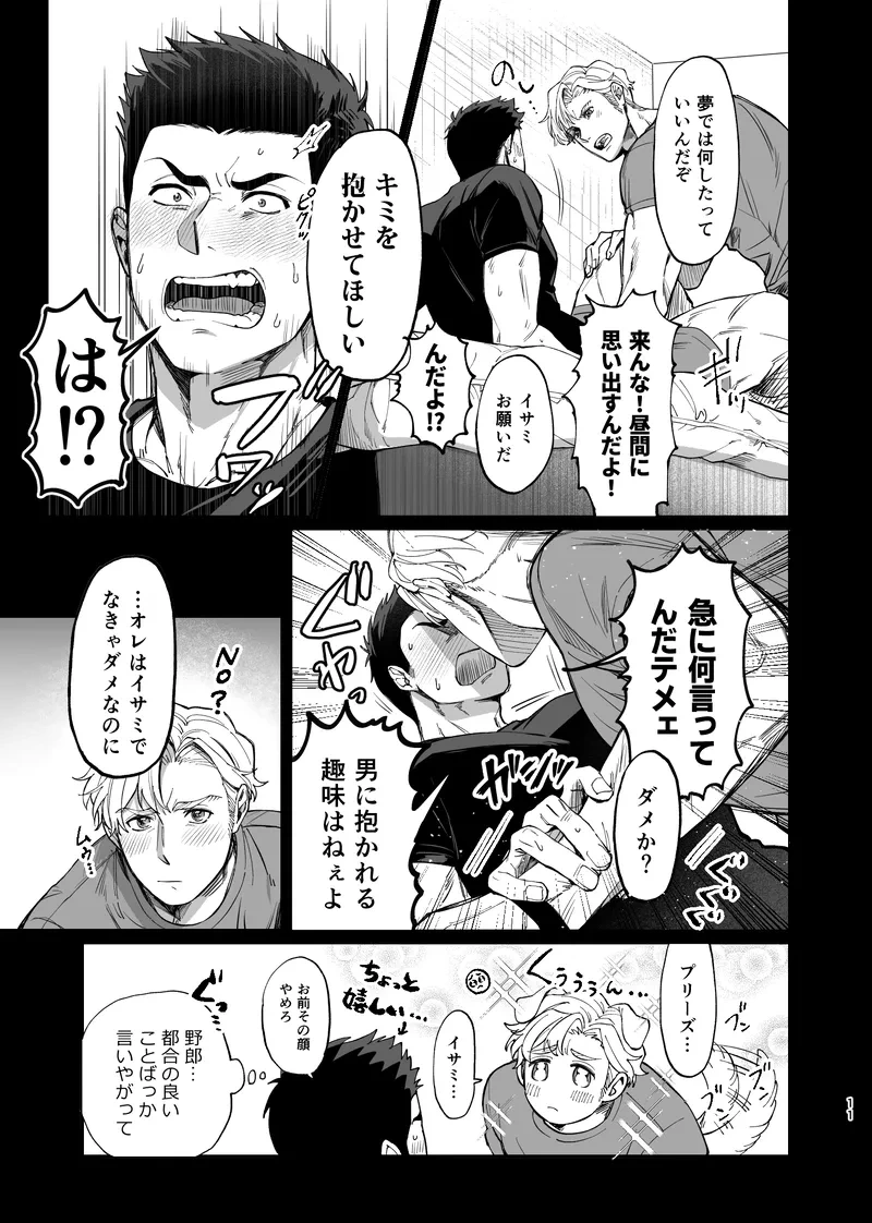 หน้า 12