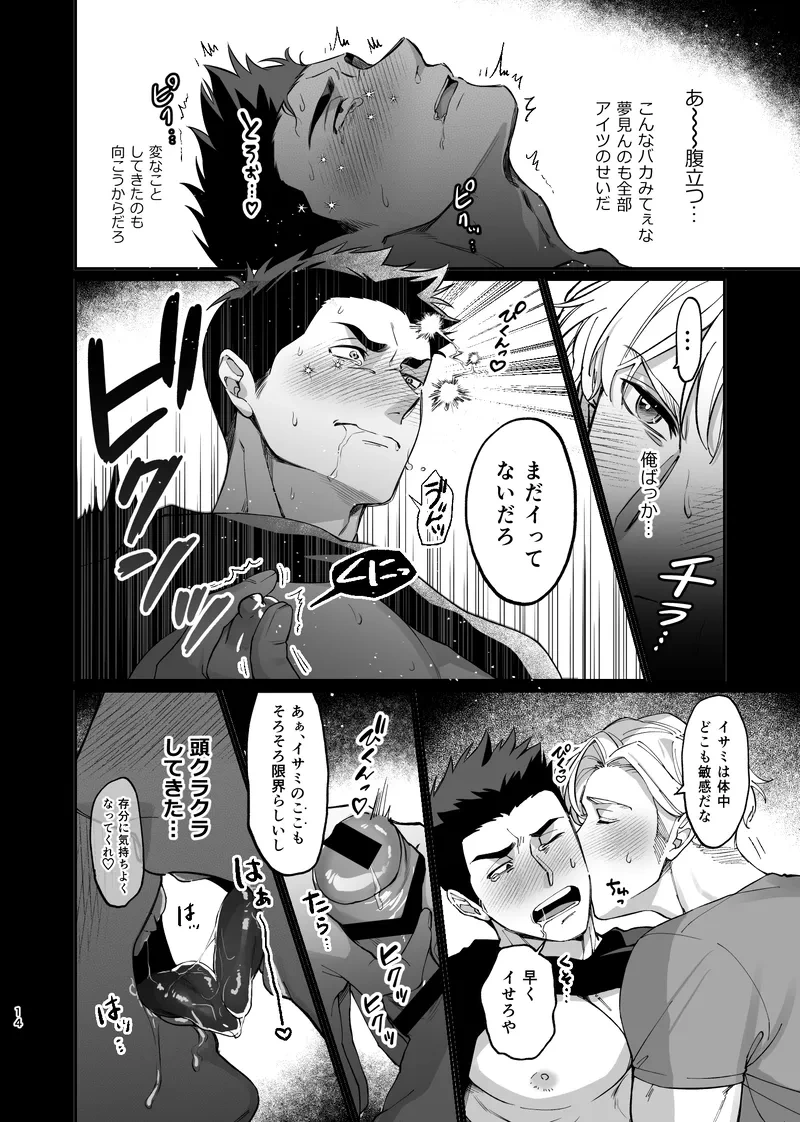 หน้า 15