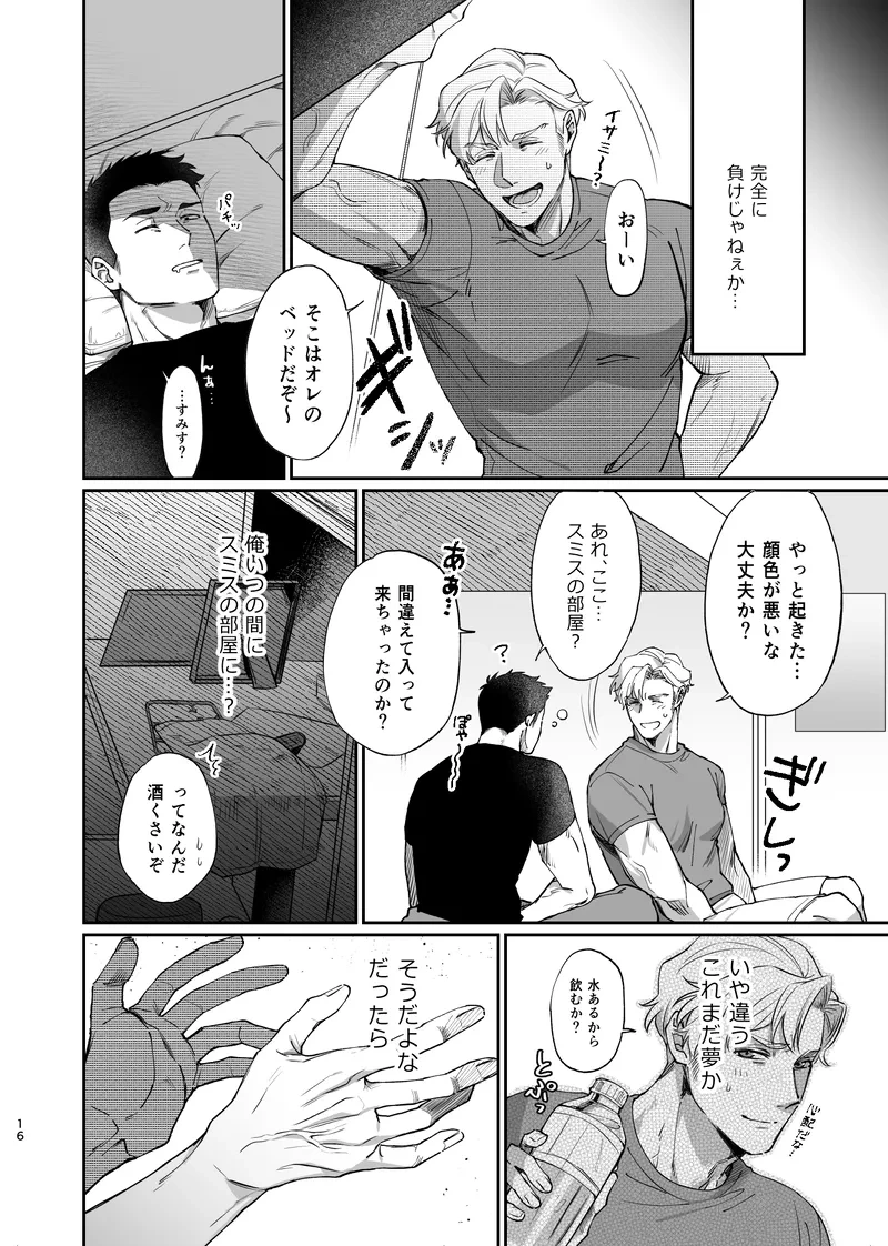 หน้า 17
