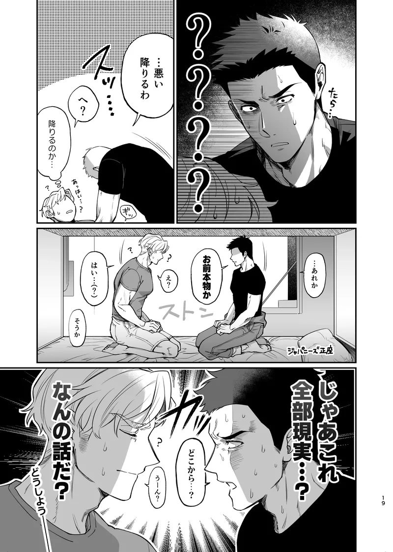 หน้า 20