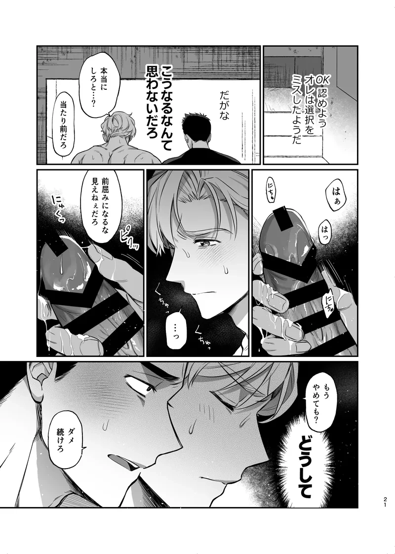 หน้า 22