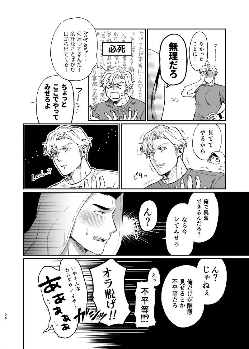 หน้า 25