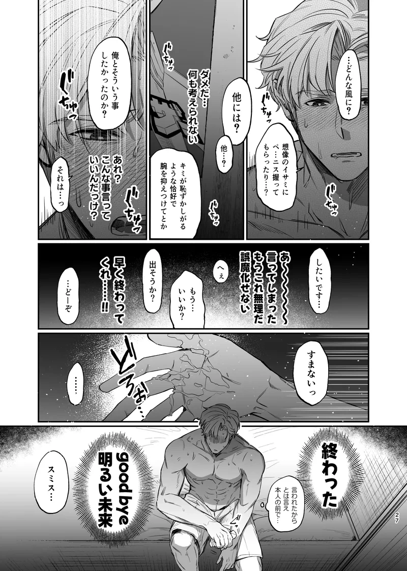 หน้า 28
