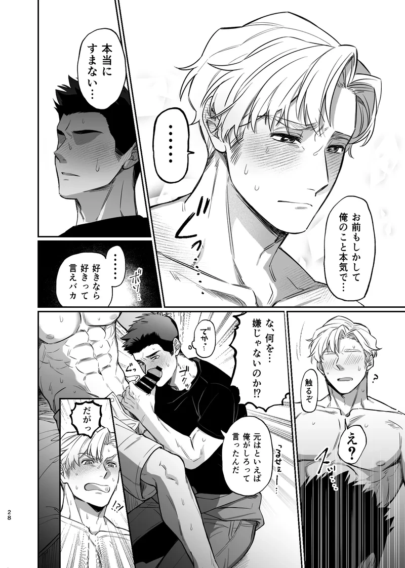 หน้า 29