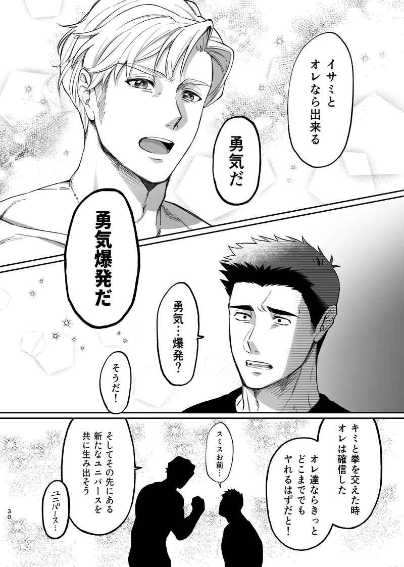 หน้า 31