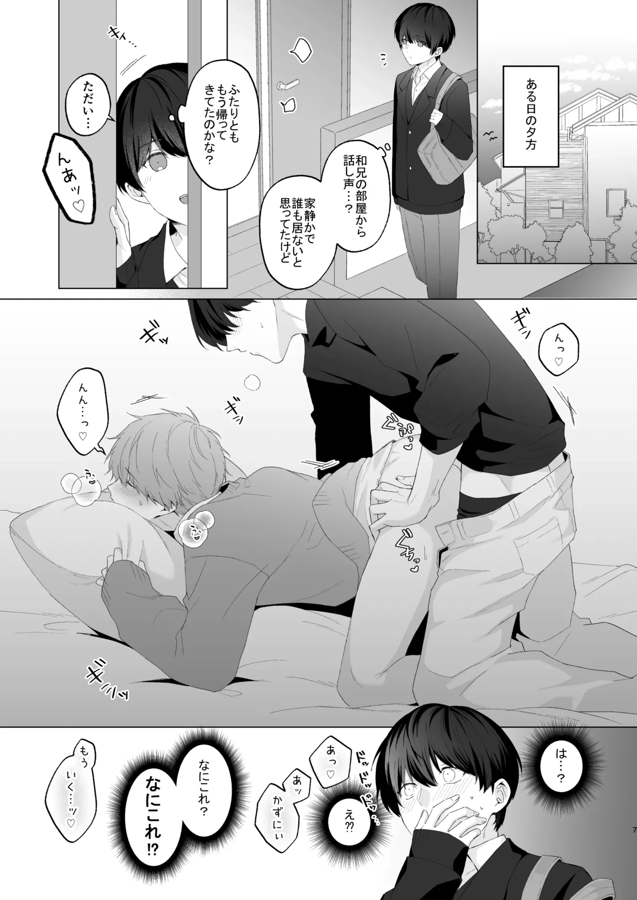 หน้า 7