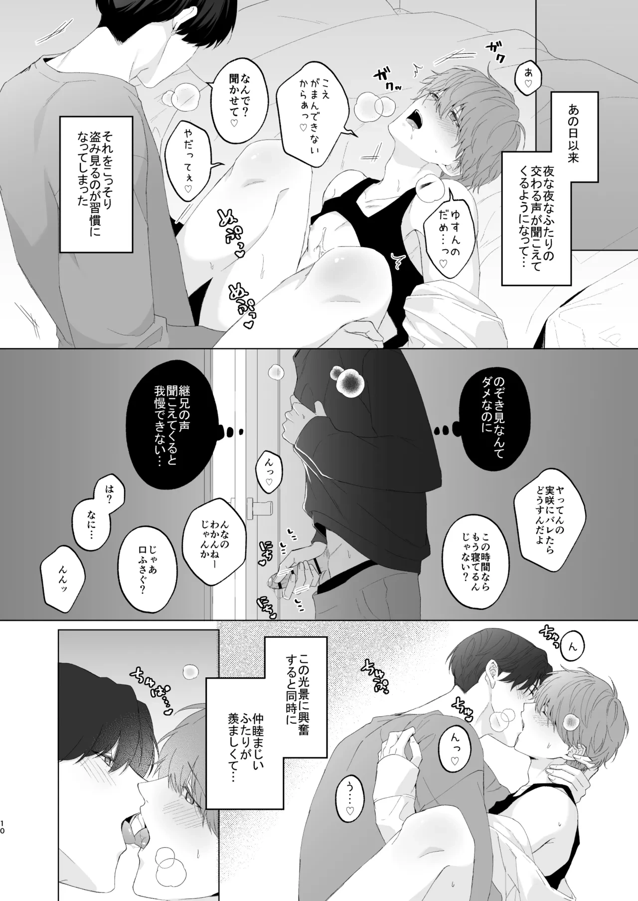 หน้า 10