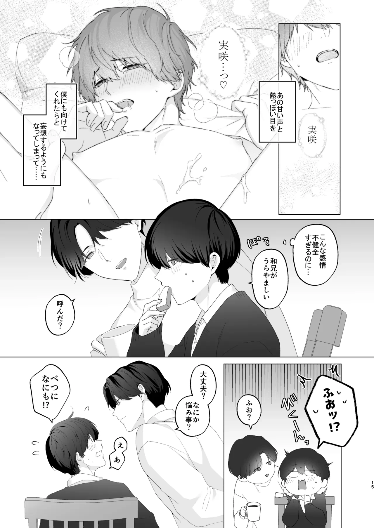 หน้า 15