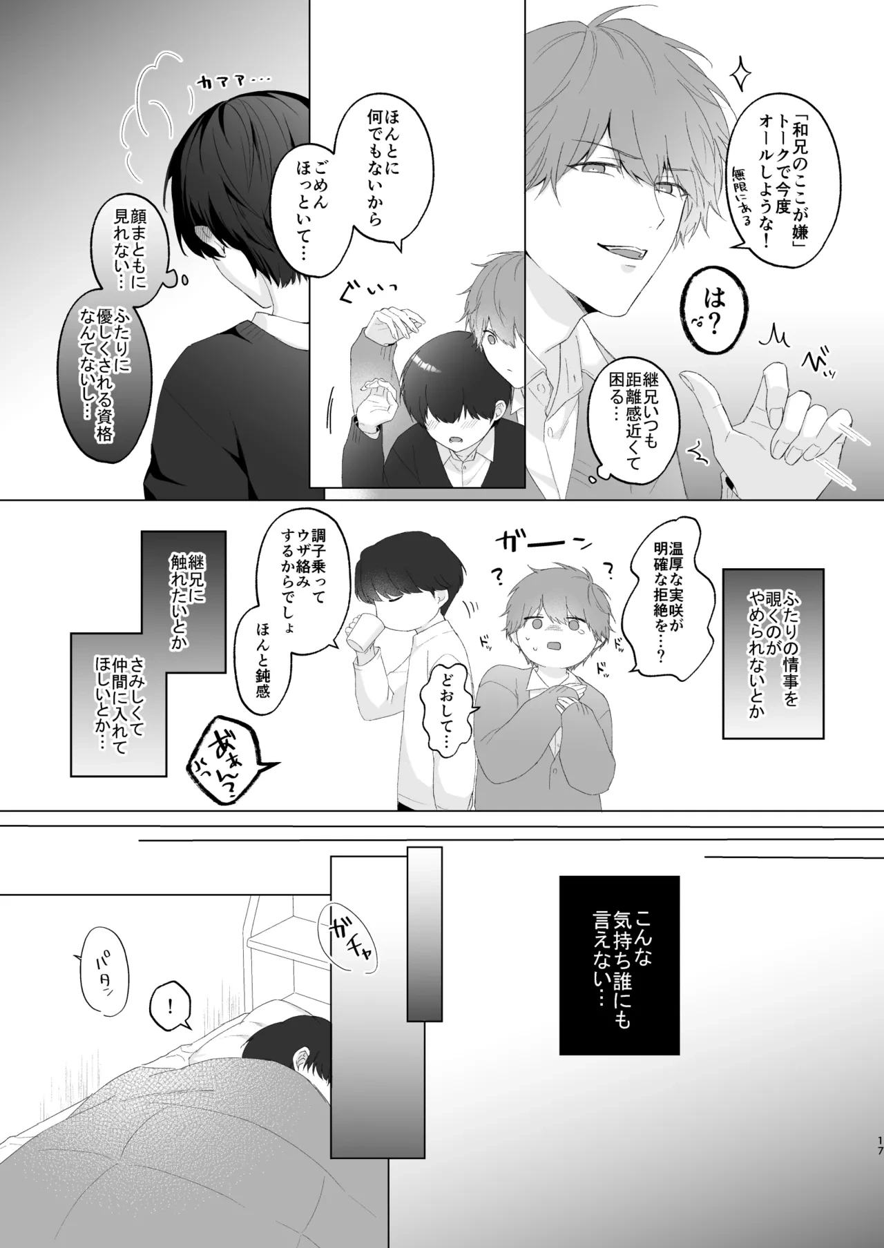 หน้า 17