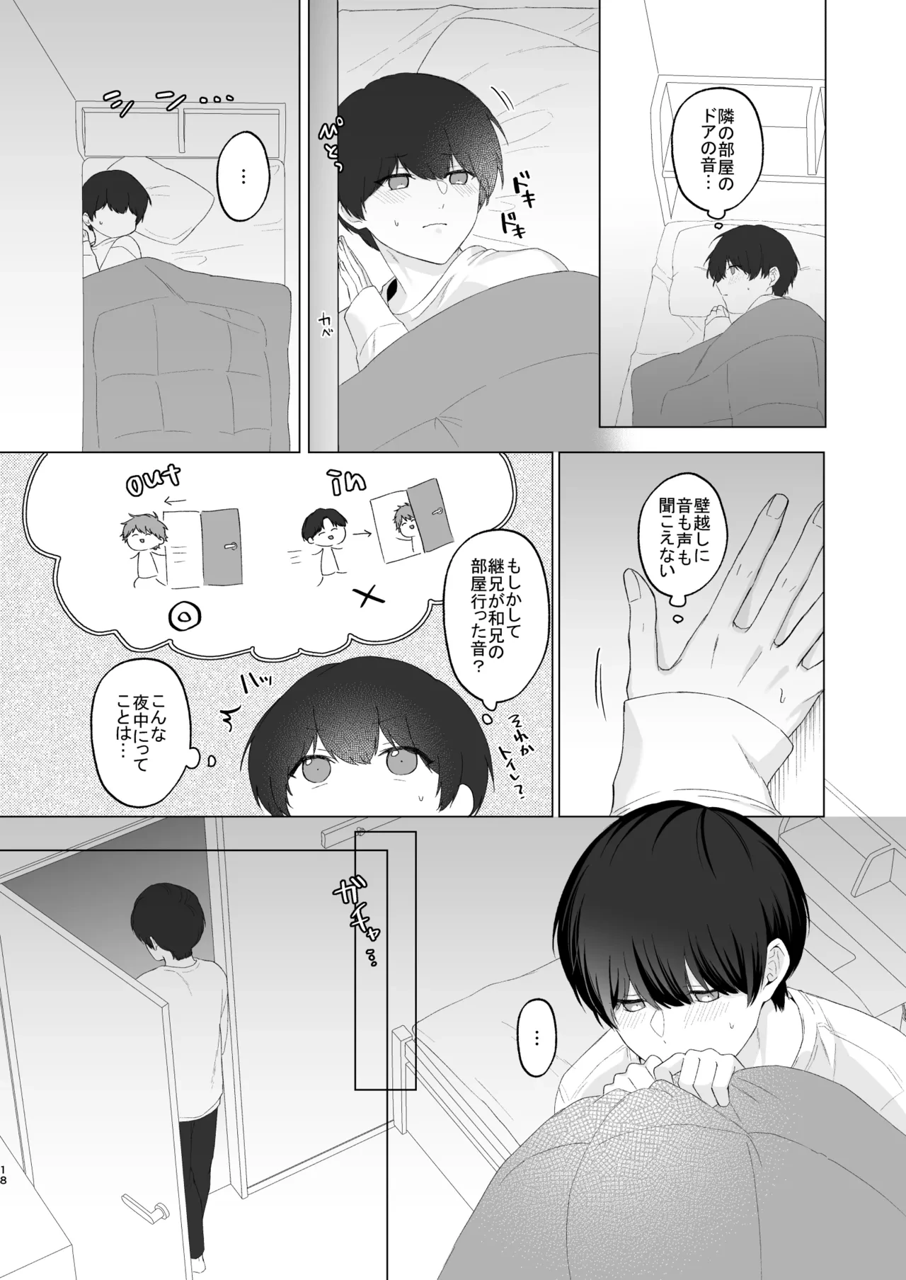 หน้า 18