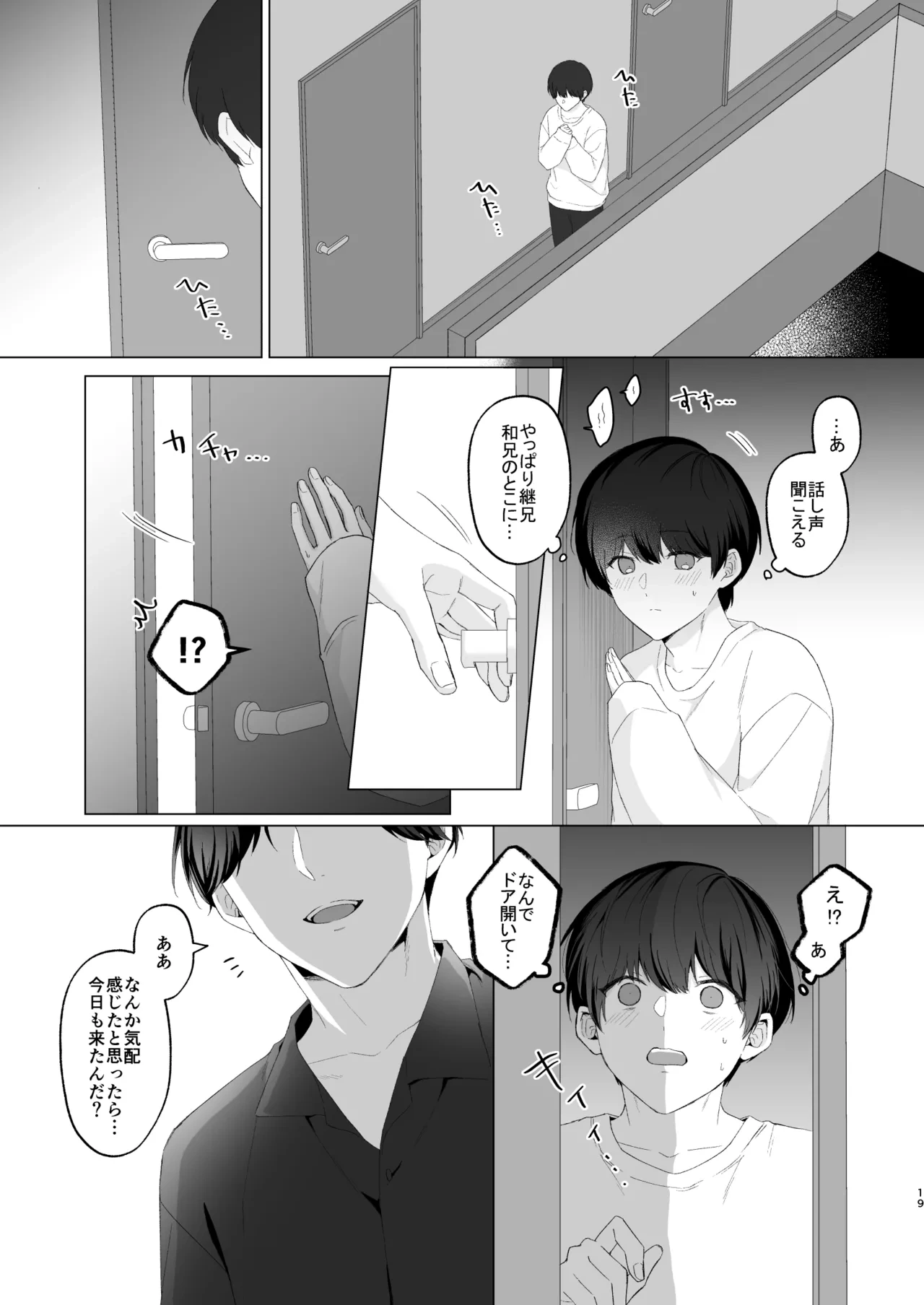 หน้า 19