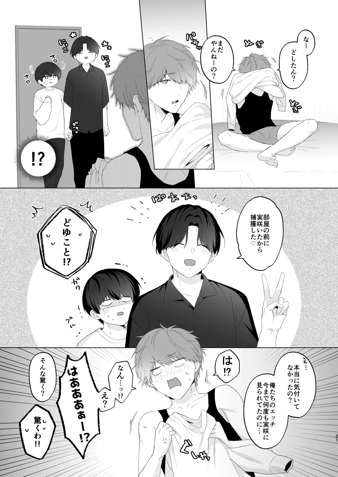 หน้า 21
