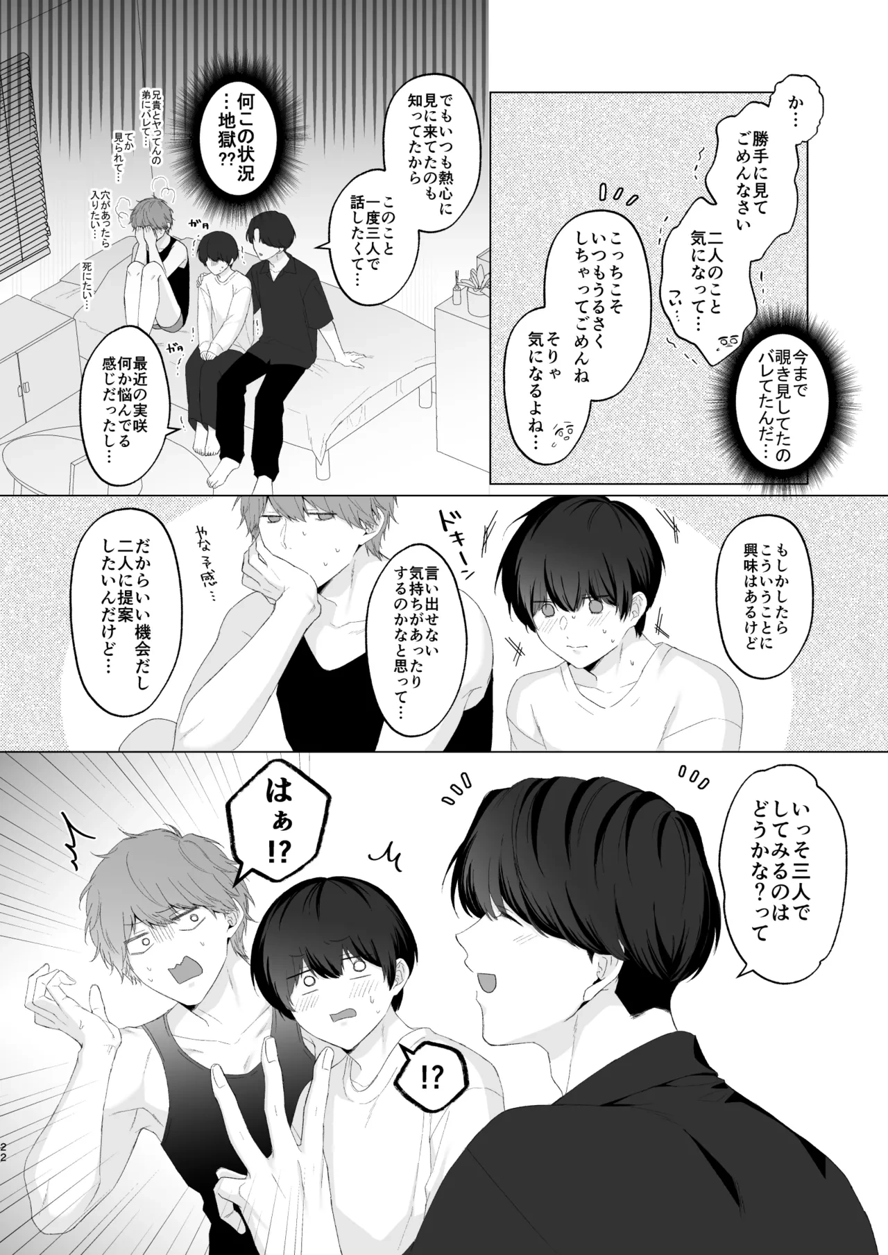 หน้า 22