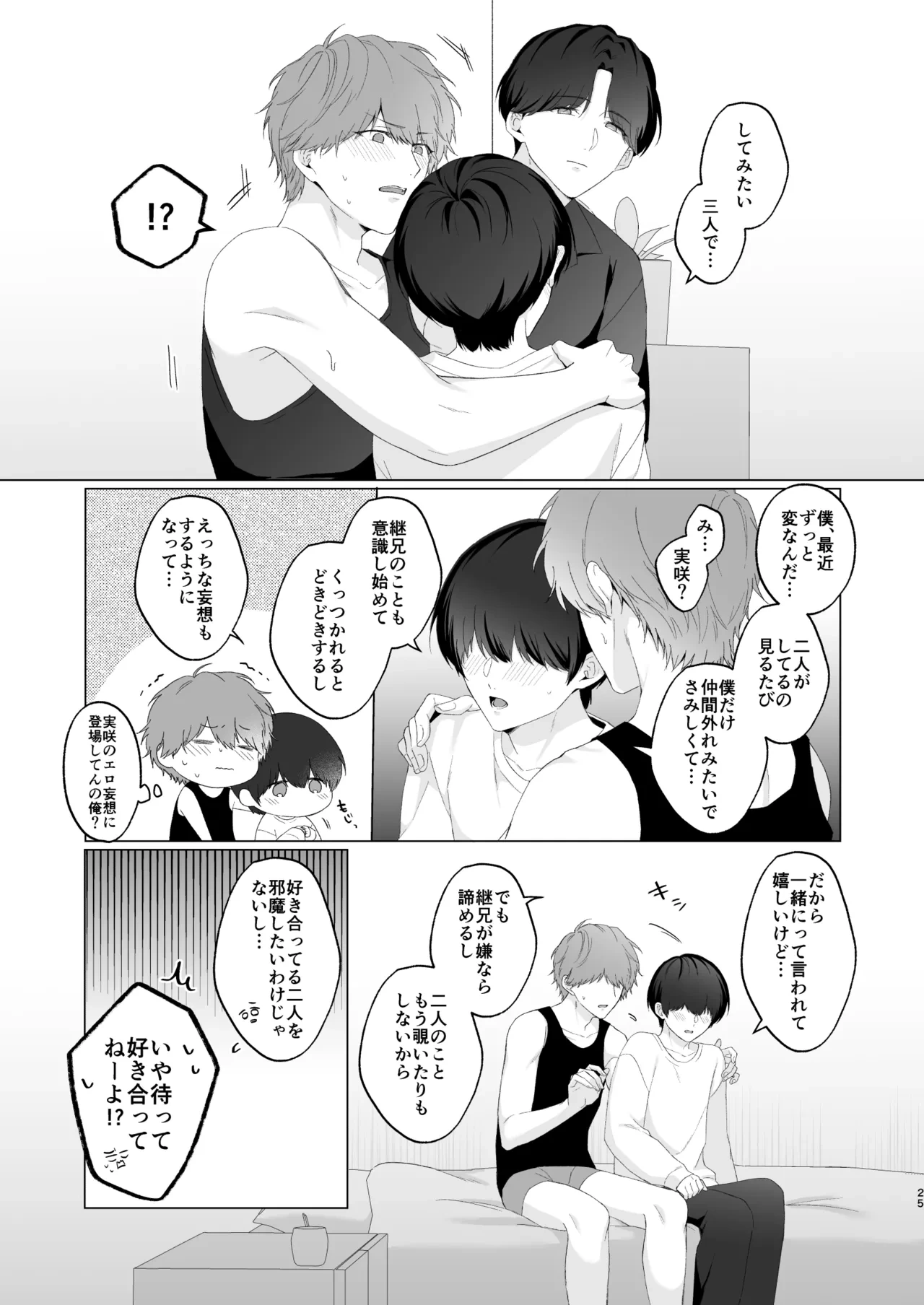 หน้า 25