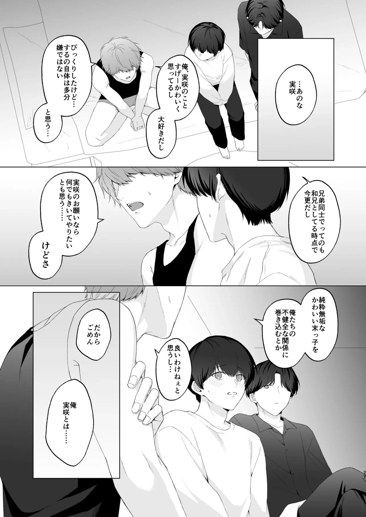 หน้า 27
