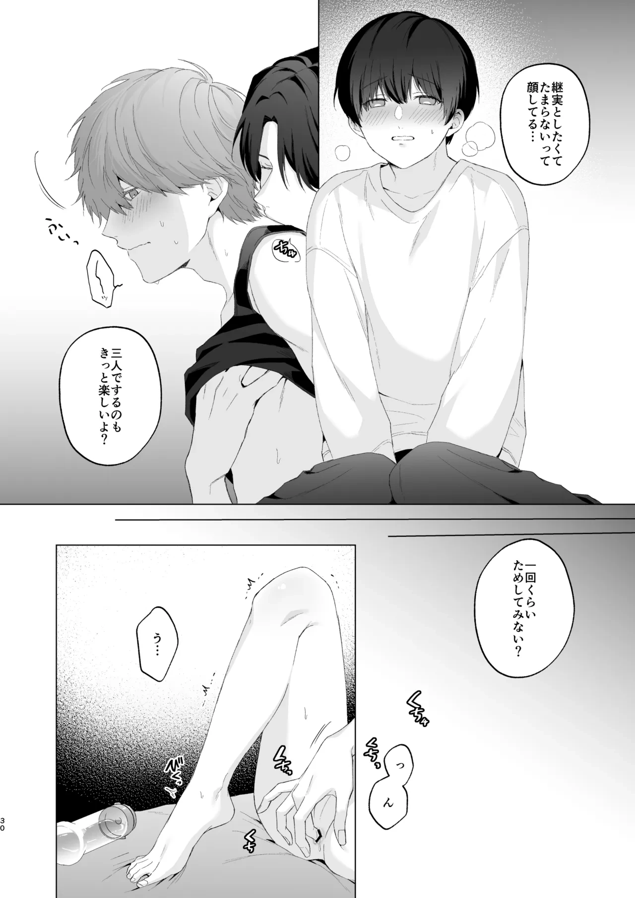 หน้า 30