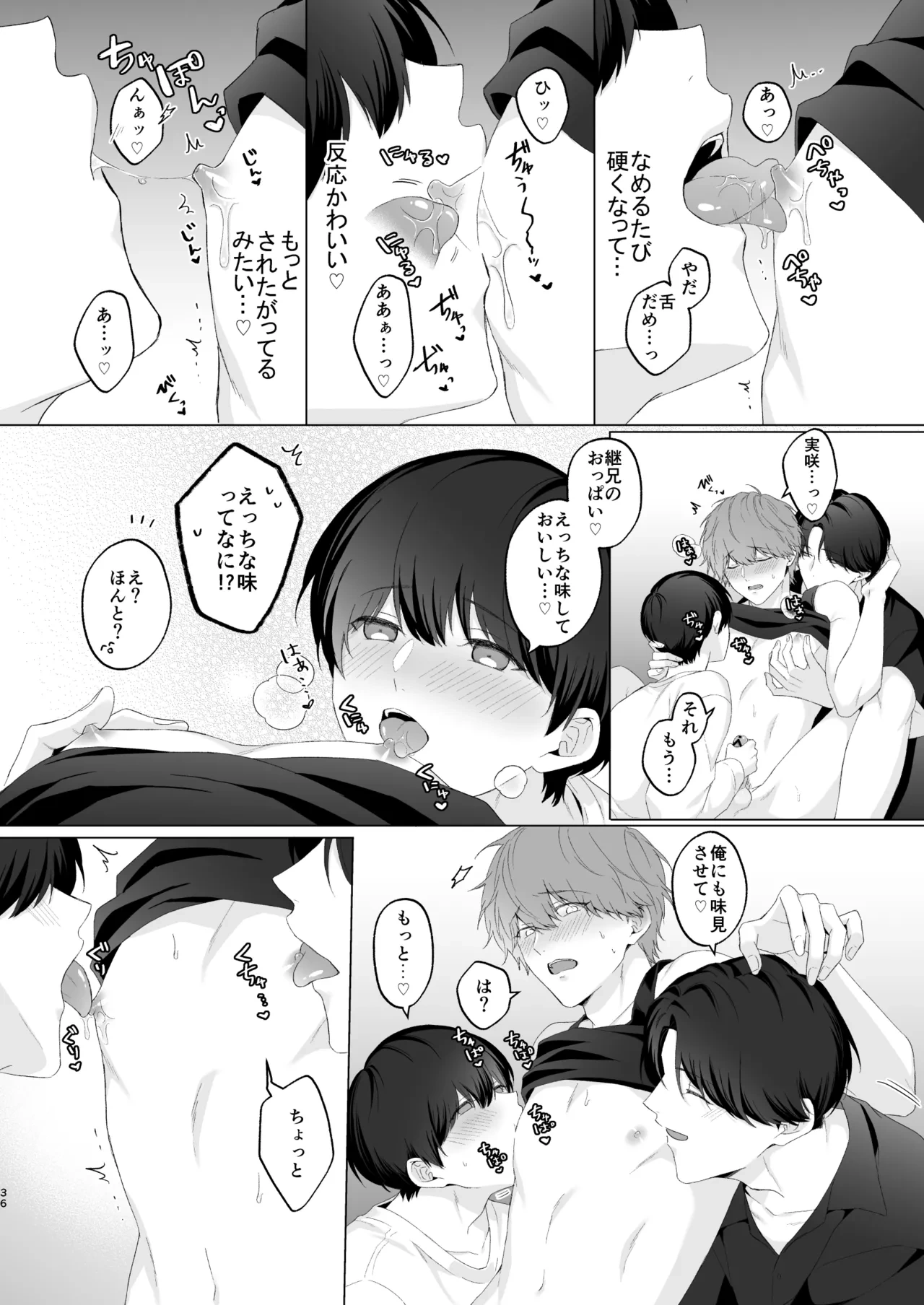 หน้า 36