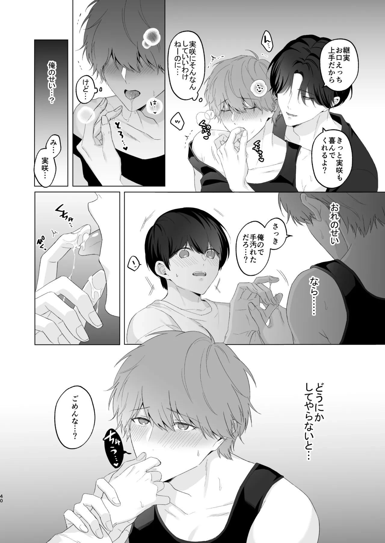 หน้า 40