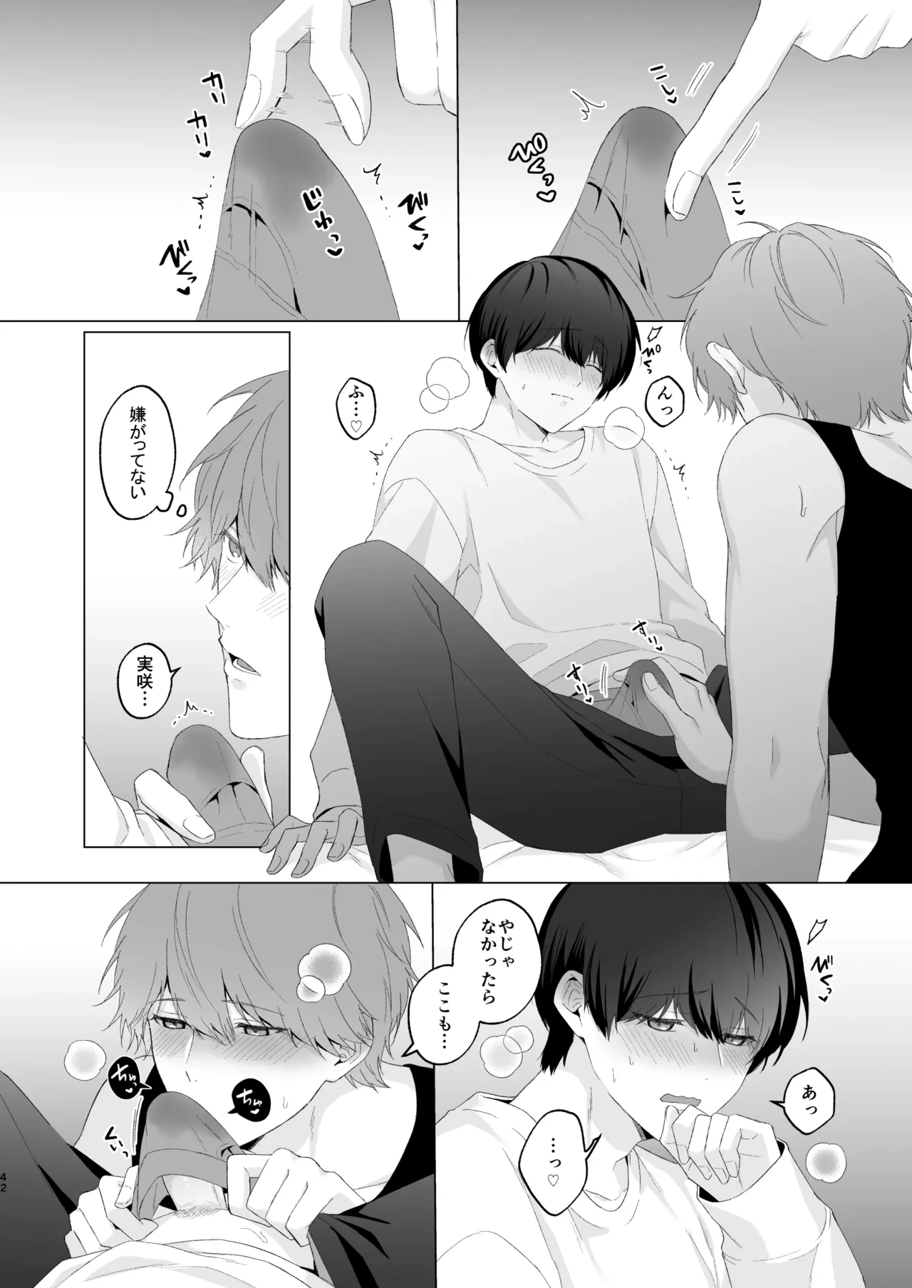 หน้า 42