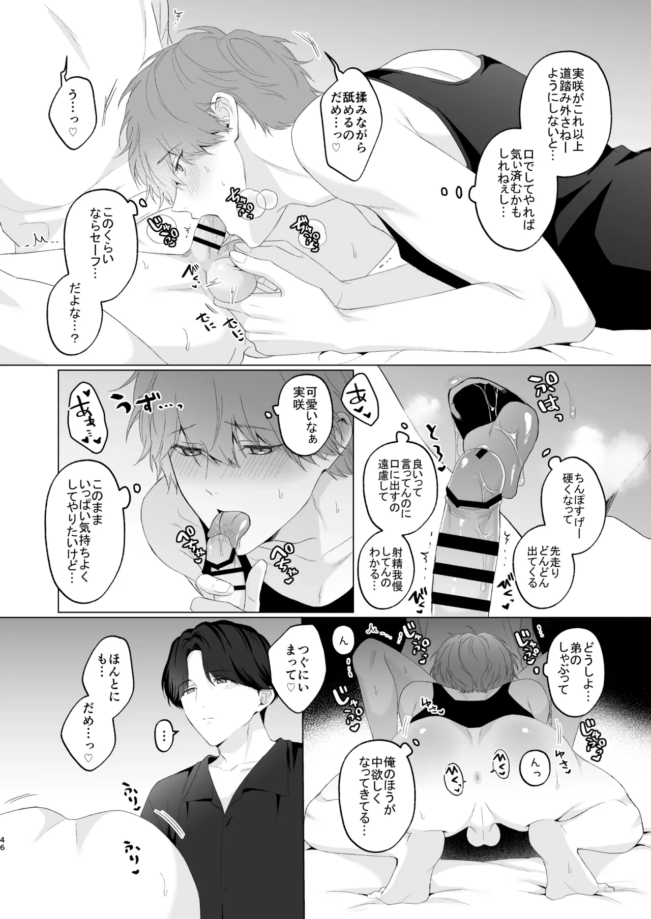 หน้า 46