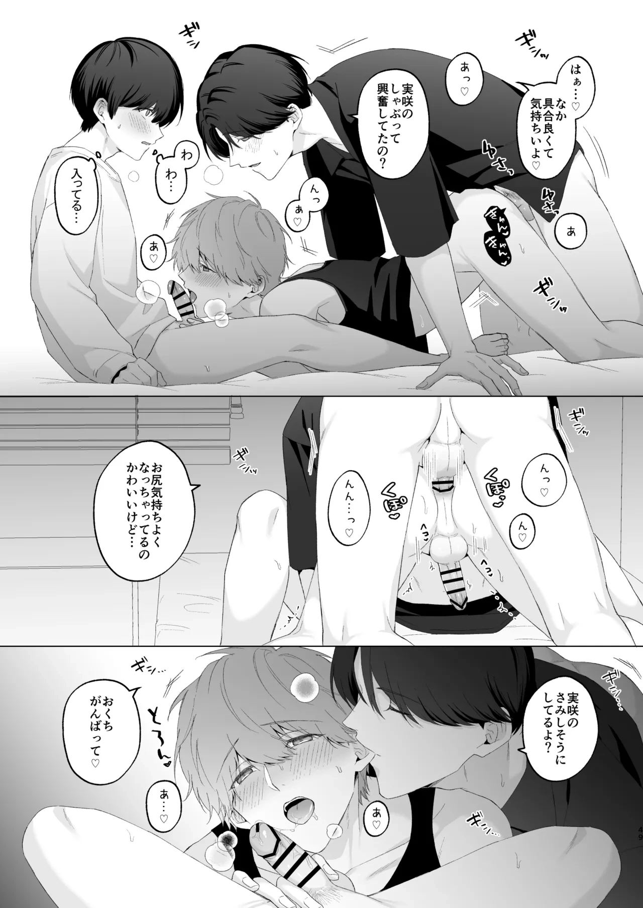 หน้า 49