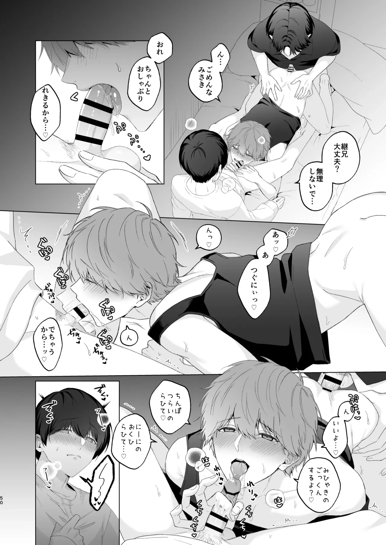 หน้า 50