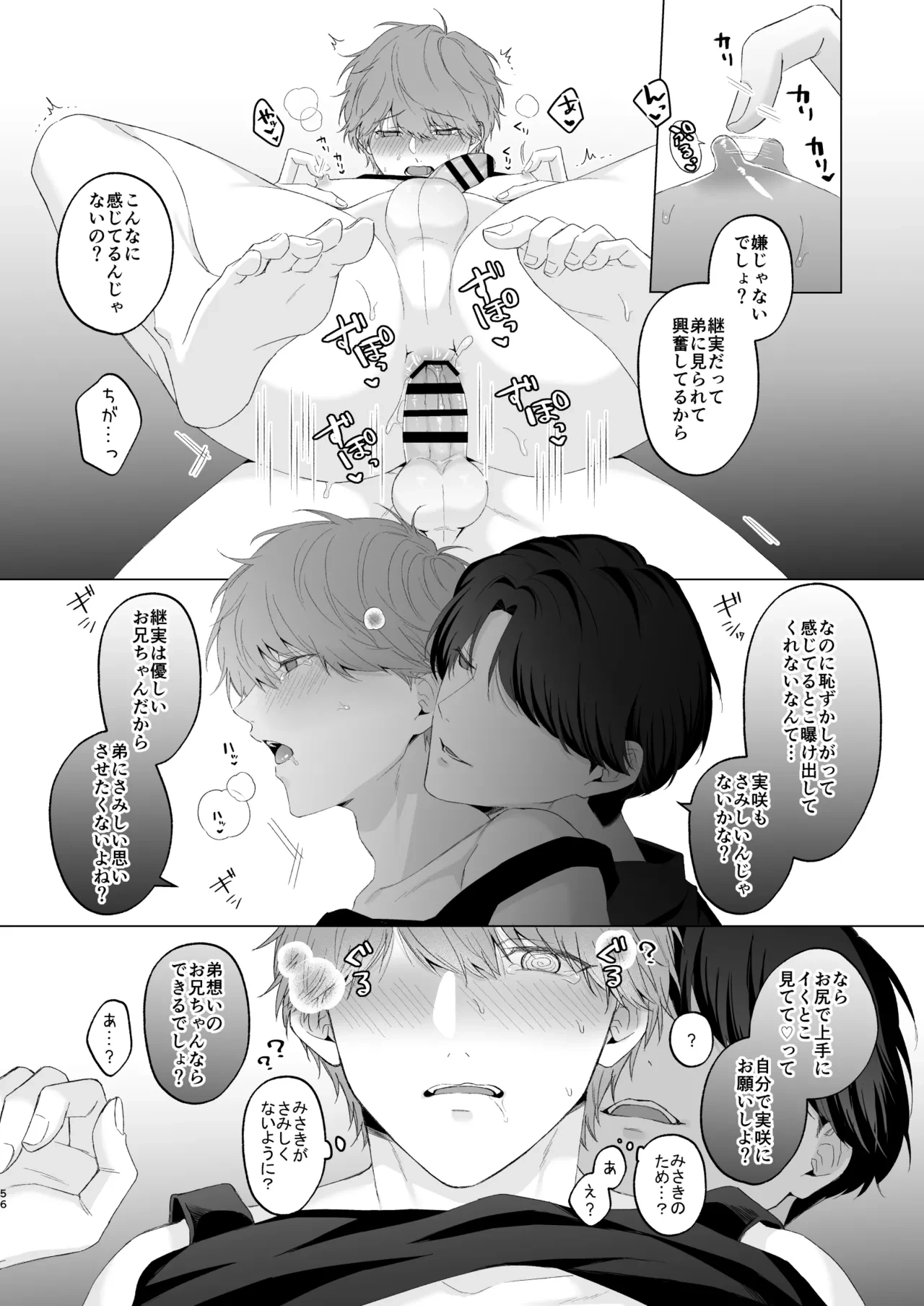 หน้า 56