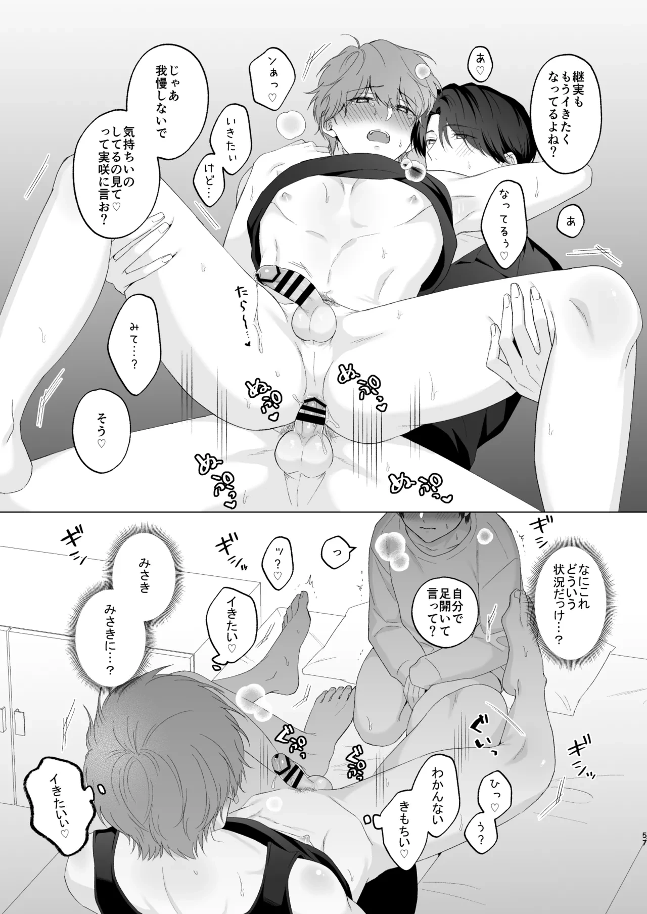 หน้า 57