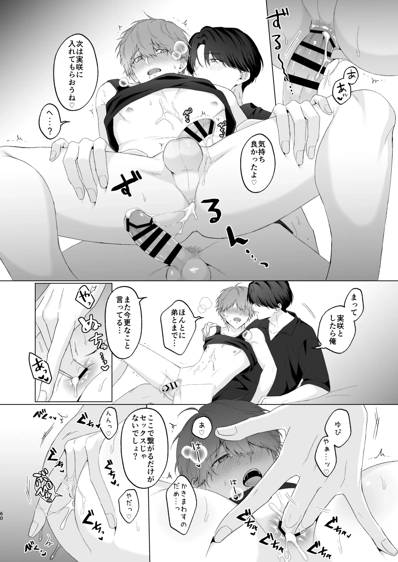 หน้า 60