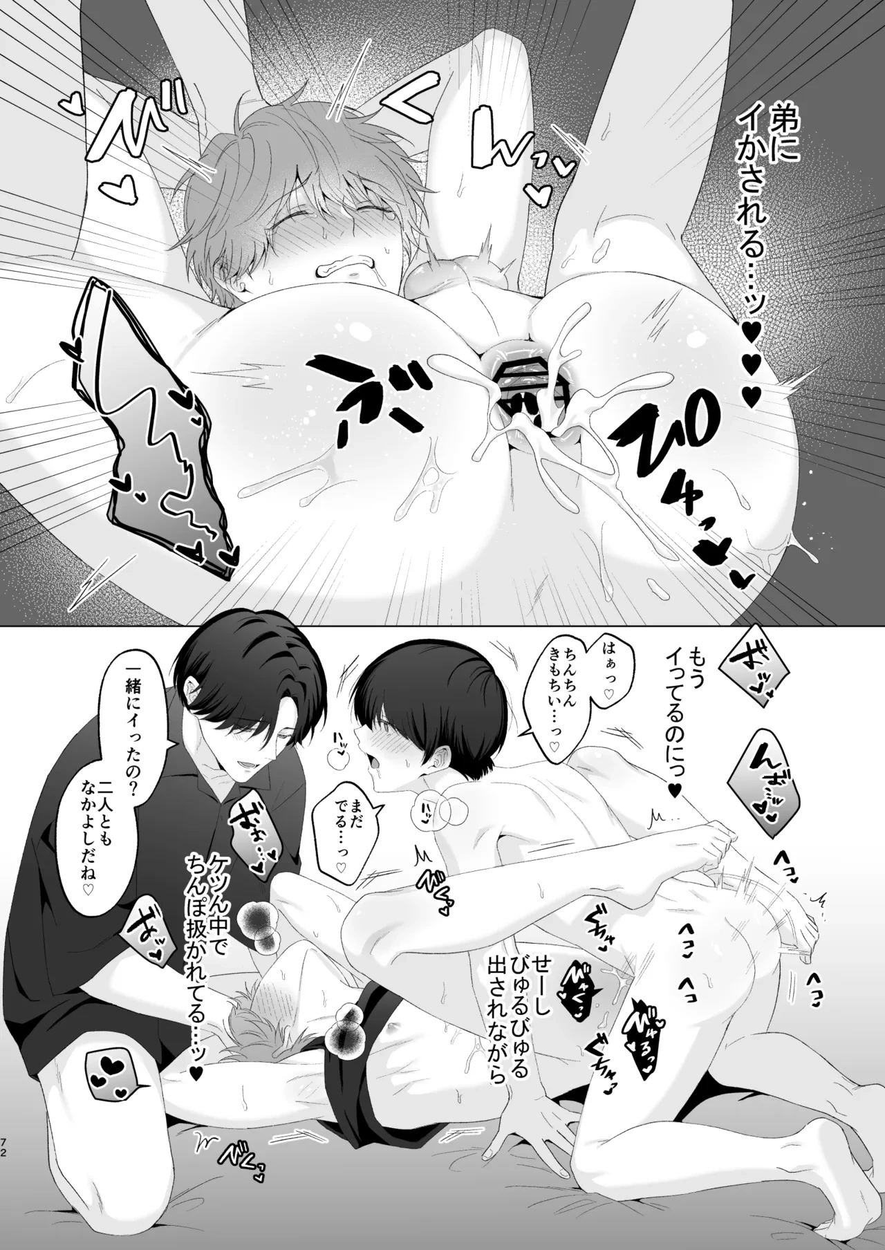 หน้า 72