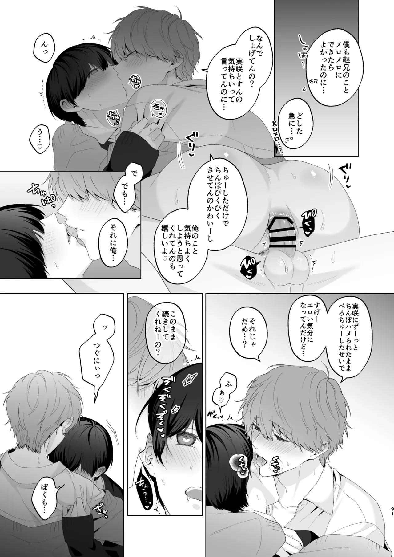 หน้า 91