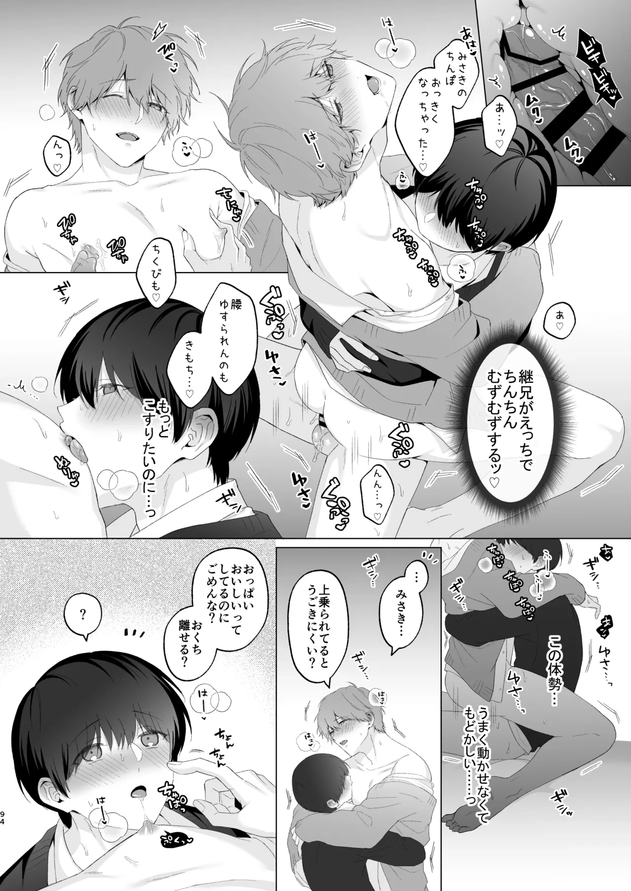 หน้า 94