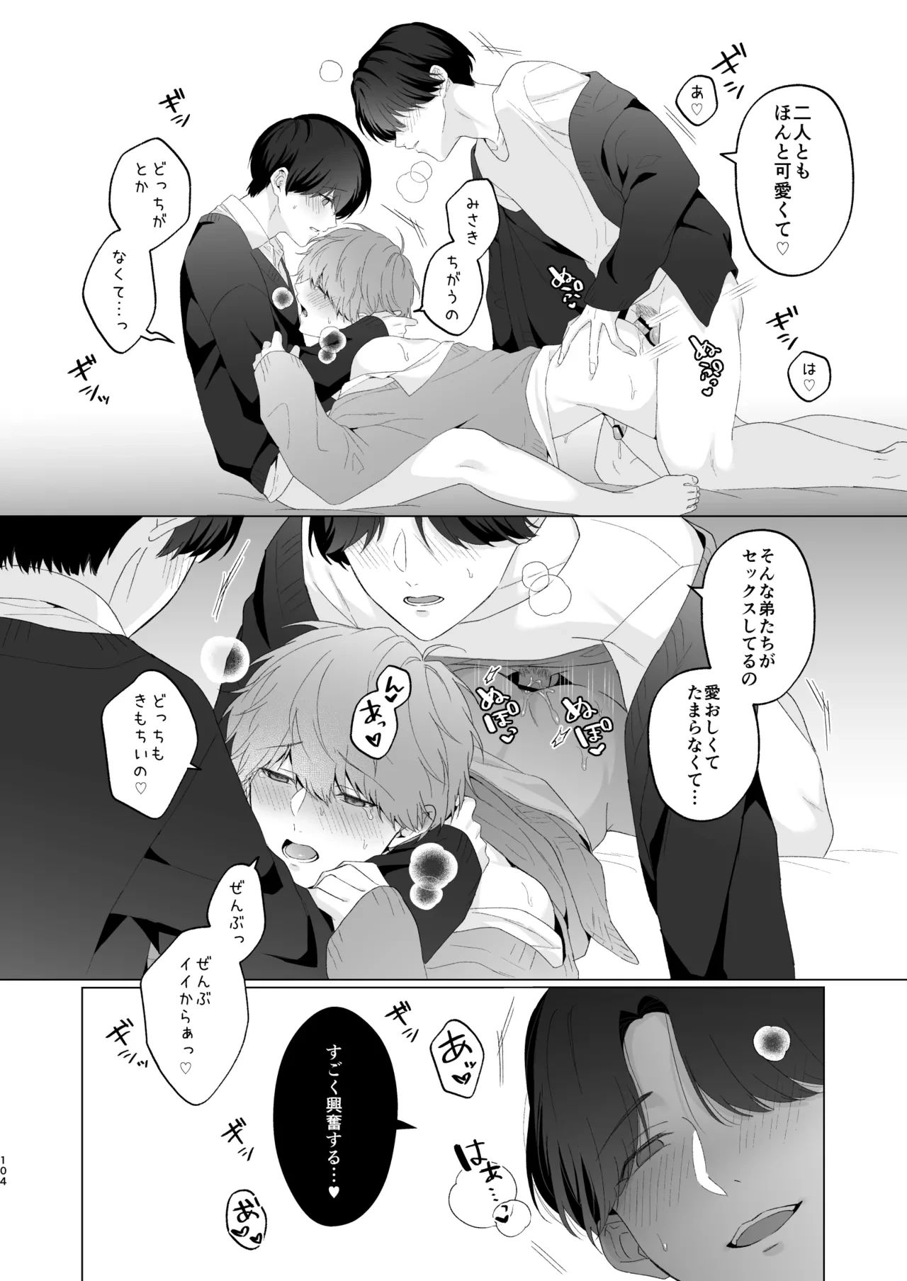 หน้า 104