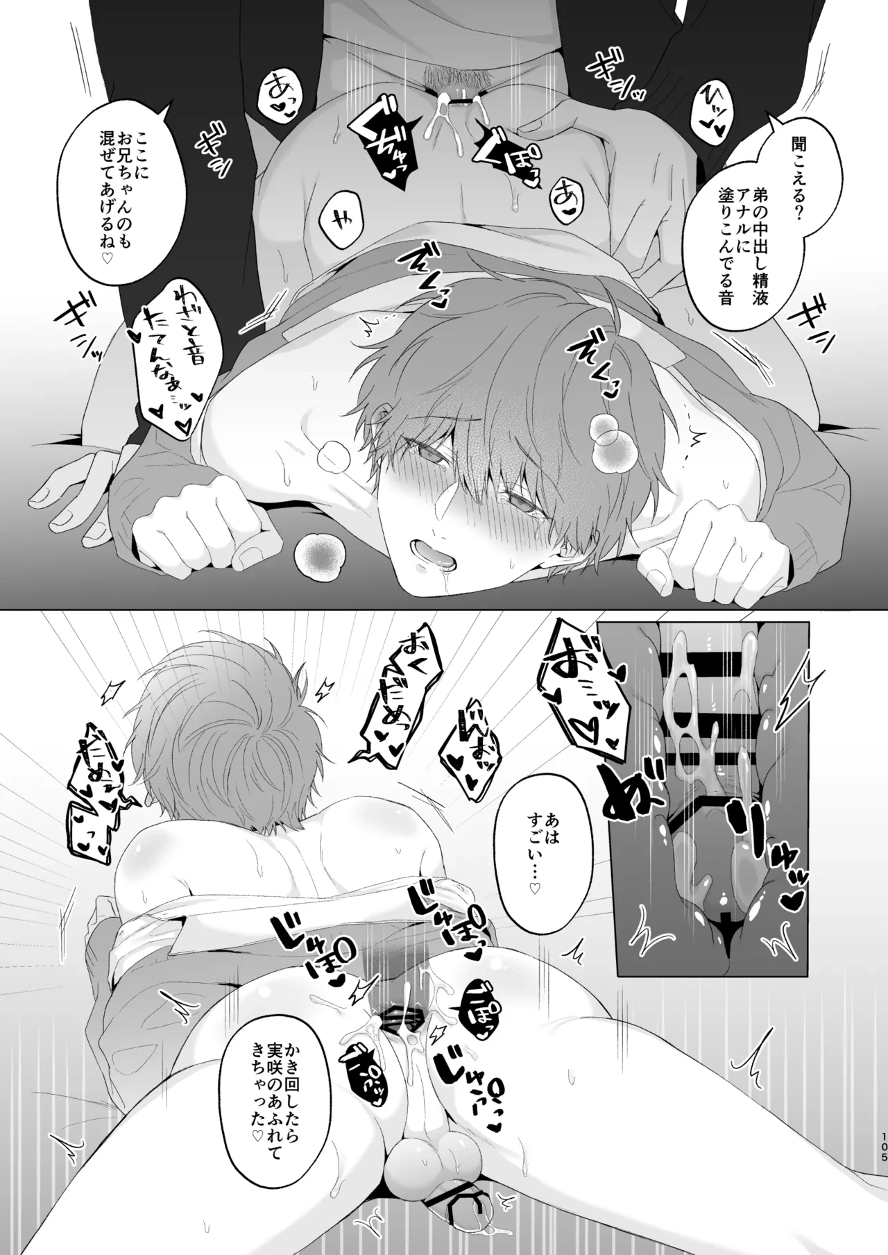 หน้า 105